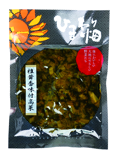 ひまわり畑「椎茸香味付高菜」