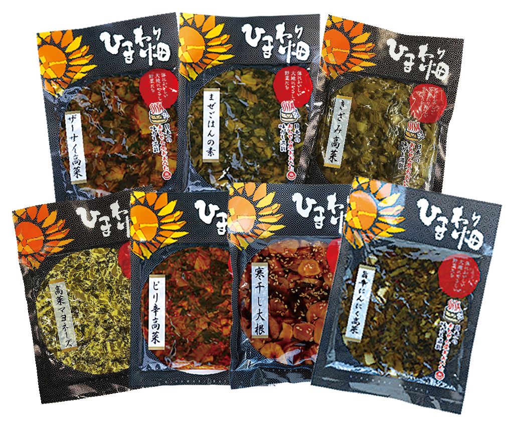 よくばりセット